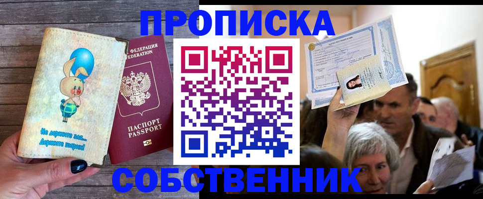 регистрация в Узловой