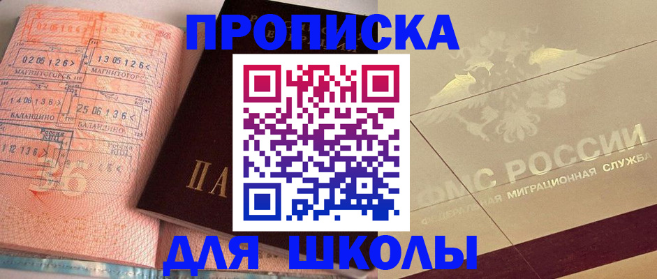 регистрация в Узловой